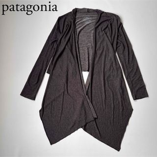 パタゴニア(patagonia)の美品　patagonia パタゴニア　カーディガン　ショール(カーディガン)