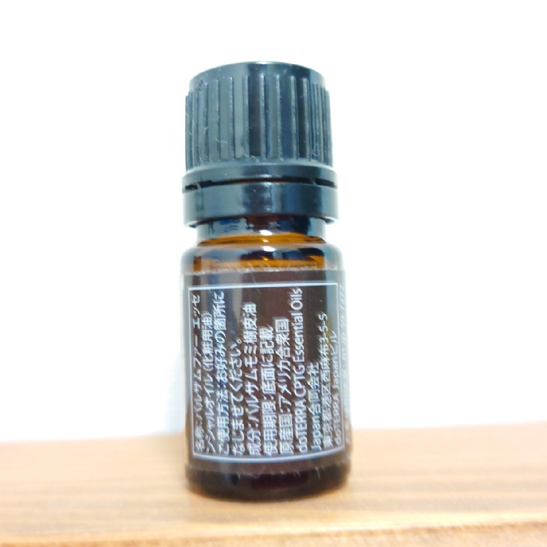 doTERRA(ドテラ)のドテラ☆バルサムファー5ml☆新品・正規品 コスメ/美容のリラクゼーション(エッセンシャルオイル（精油）)の商品写真