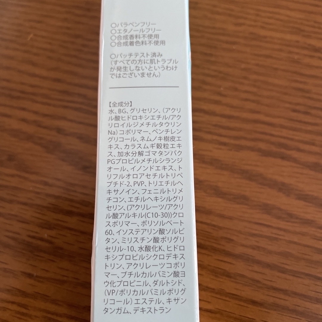 北の快適工房(キタノカイテキコウボウ)の⭐︎値下げ⭐︎リキッドキララ　北の快適工房　２箱 コスメ/美容のスキンケア/基礎化粧品(アイケア/アイクリーム)の商品写真