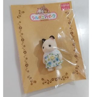 エポック(EPOCH)のｼﾙﾊﾞﾆｱﾌｧﾐﾘｰ ﾁｬｺｰﾙﾈｺの赤ちゃん21 ｼﾙﾊﾞﾆｱﾊﾟｰｸ限定(ぬいぐるみ)