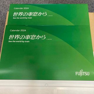 【新品未使用】【2セット】富士通カレンダー　2024 世界の車窓から(カレンダー/スケジュール)