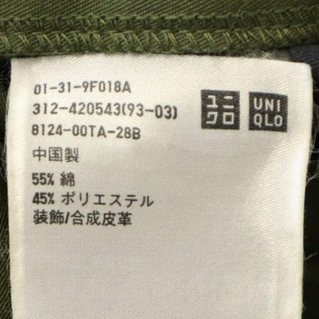 UNIQLO(ユニクロ)のユニクロ ブロックテック モッズコート XL カーキ UNIQLO メンズ 古着 【231205】 メンズのジャケット/アウター(モッズコート)の商品写真