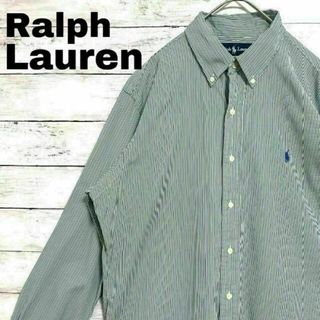 Ralph Lauren - 00s □ POLO SPORT ラルフローレン ループ留め