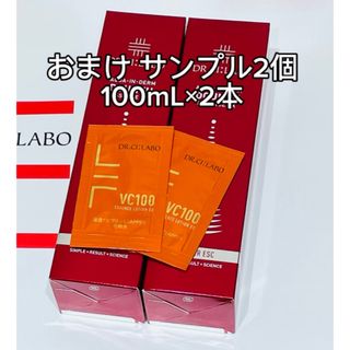 ドクターシーラボ(Dr.Ci Labo)のドクターシーラボ  アクアインダーム導入エッセンスEX 100mL×2本 美容液(美容液)