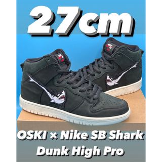 ナイキ(NIKE)のOSKI × Nike SB Shark Dunk High Pro(スニーカー)