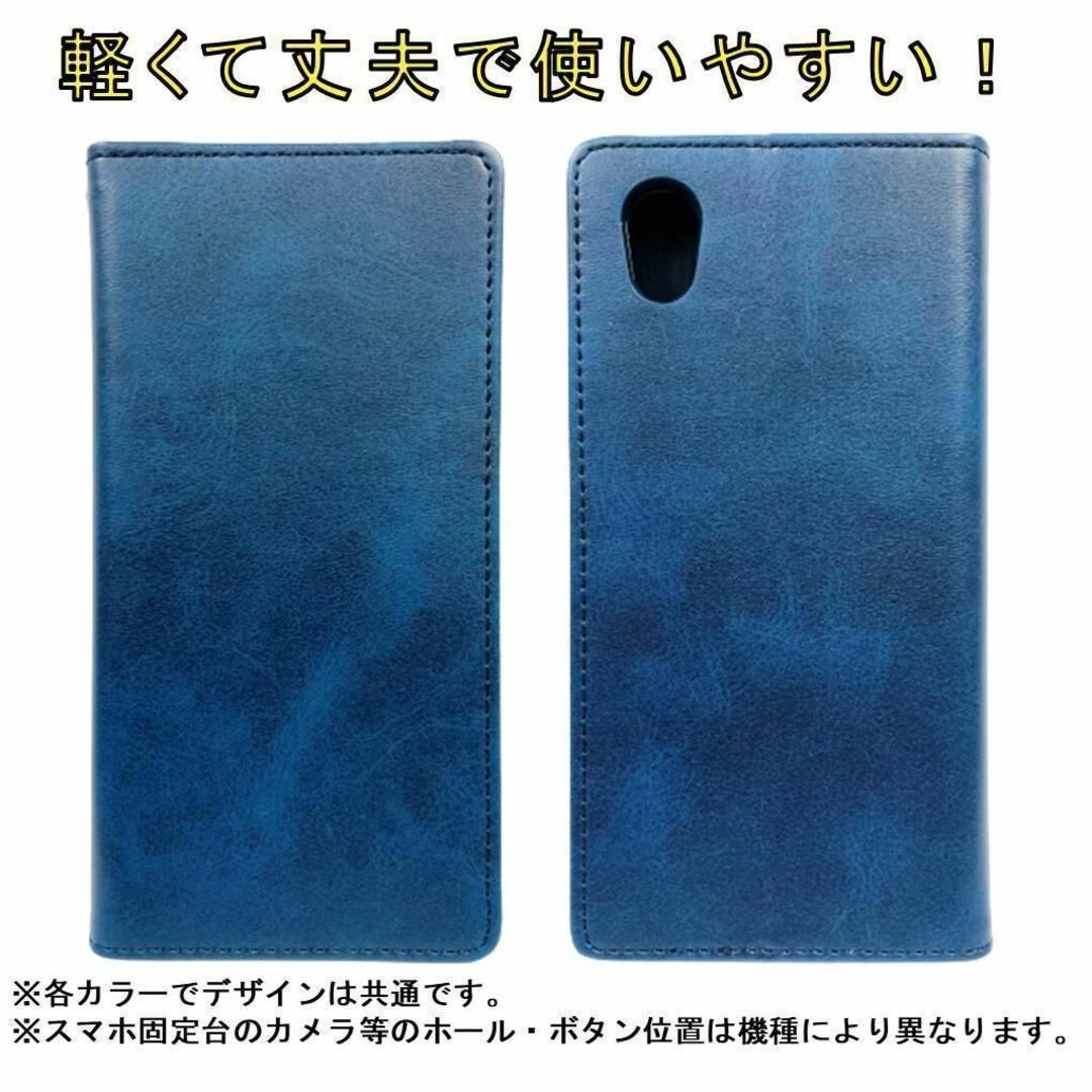 AQUOS(アクオス)のAQUOS sense 2 スマホケース 手帳型 スマホカバー ケース カバー スマホ/家電/カメラのスマホアクセサリー(Androidケース)の商品写真