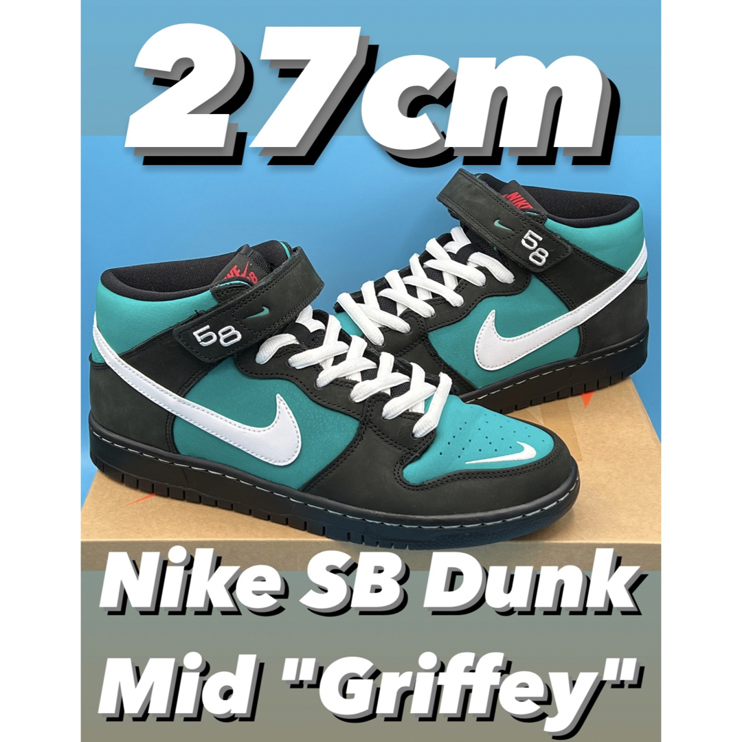 AIRMAXNike SB Dunk Mid "Griffey"