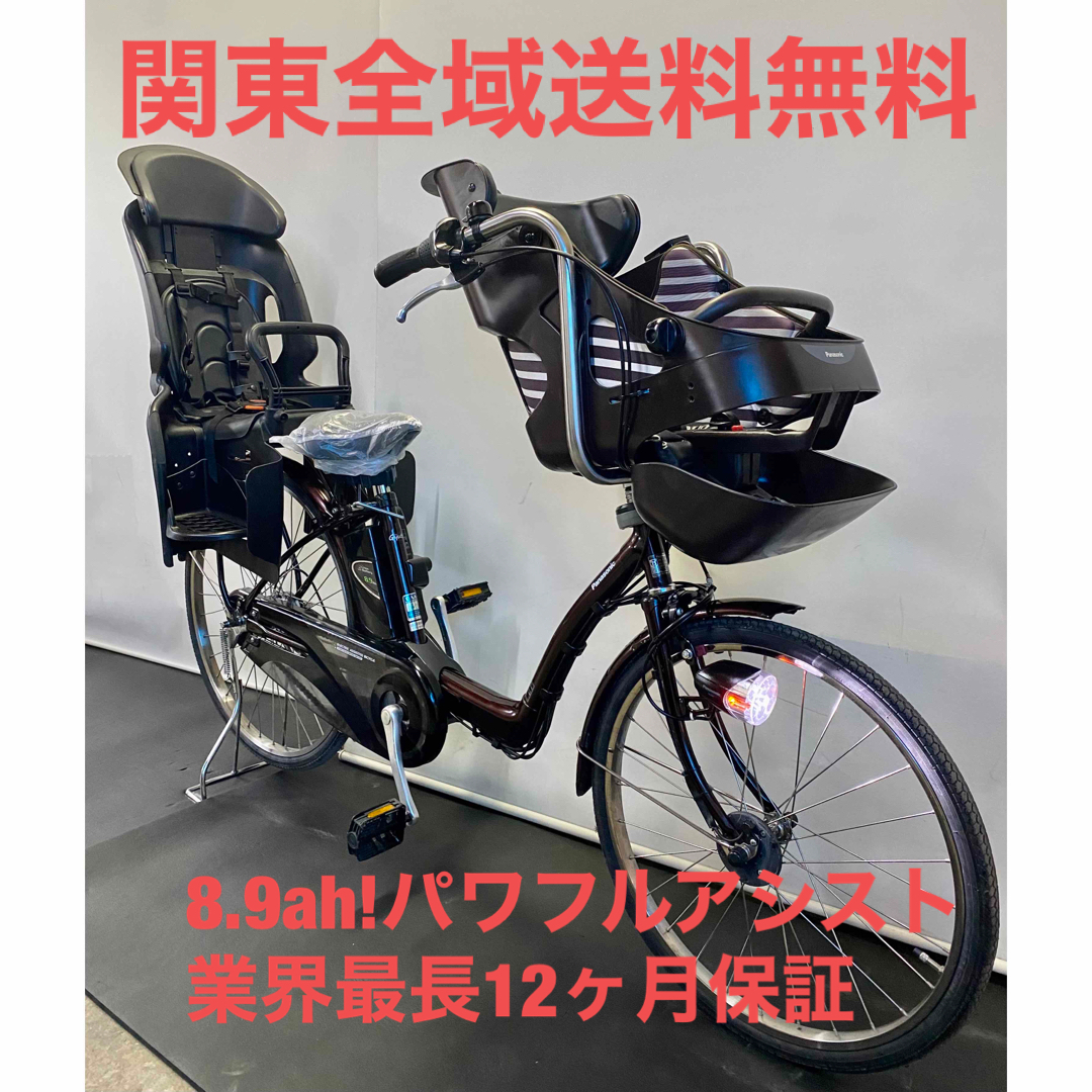 電動自転車　パナソニック　ギュット　 26インチ　8.9ah パワフル　ブラウン商品詳細