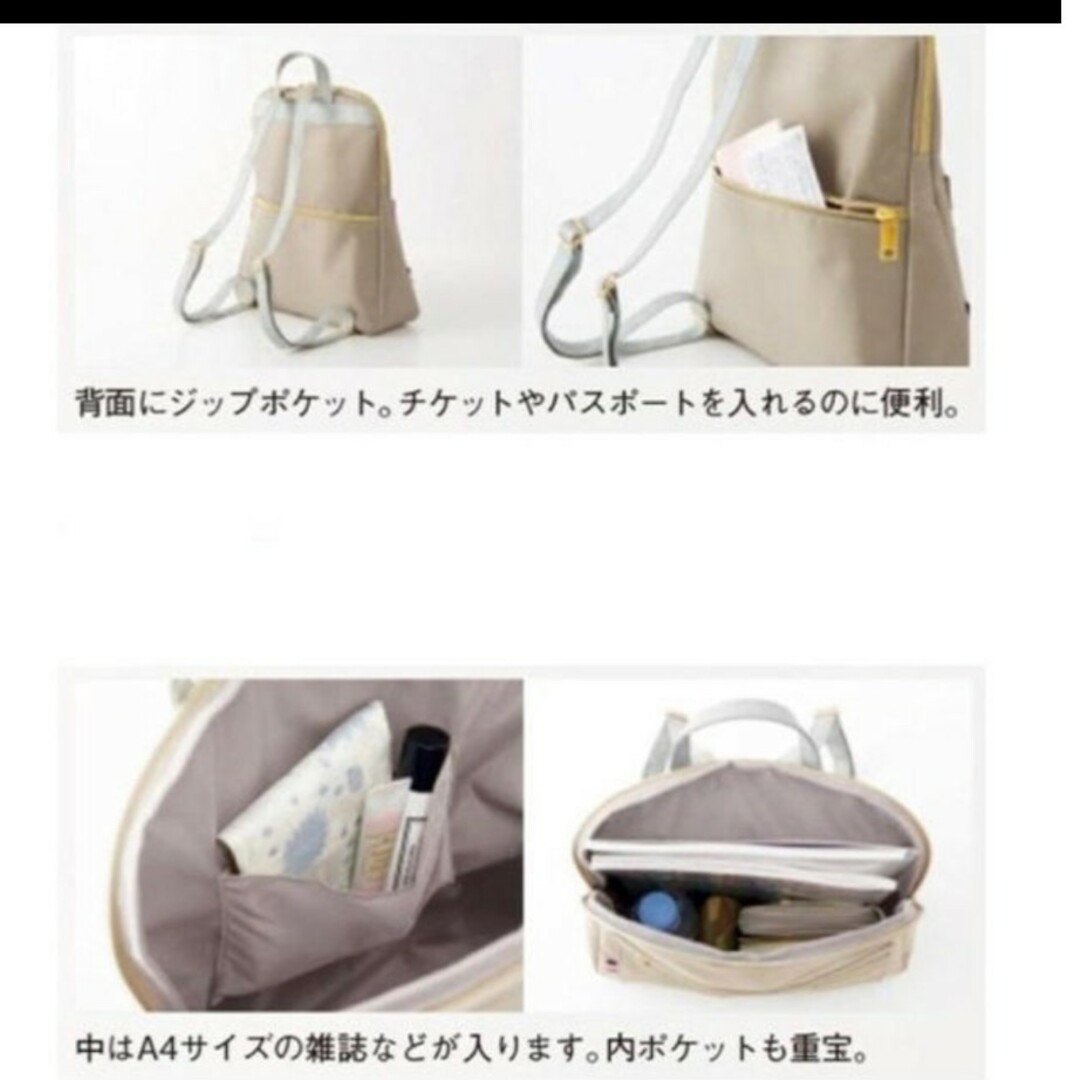 LA BAGAGERIE(ラバガジェリー)のラ バガジェリー  リュック レディースのバッグ(リュック/バックパック)の商品写真