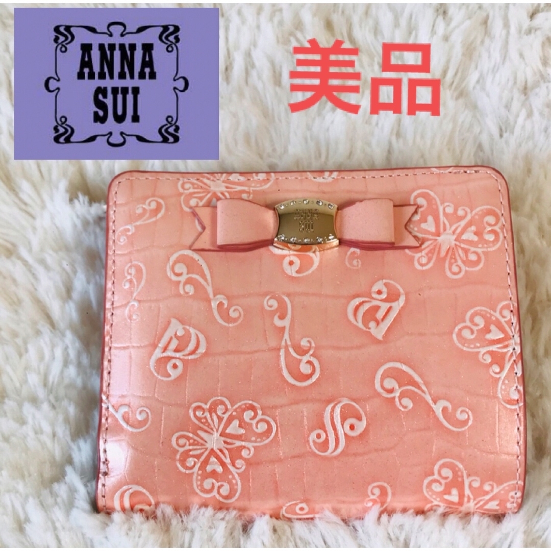 安いアウトレットストア アナスイ ANNA SUI 財布 二つ折り財布 L字