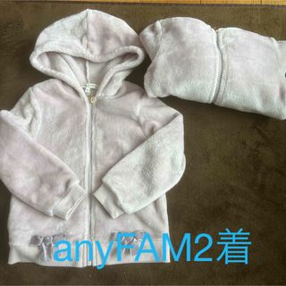 エニィファム(anyFAM)のanyFAMキッズパーカー2着(ジャケット/上着)