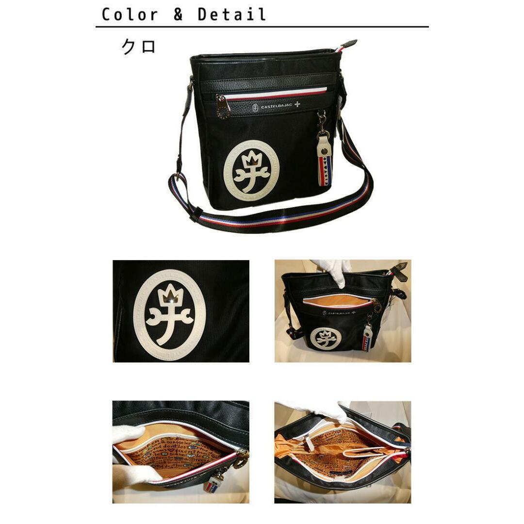 CASTELBAJAC(カステルバジャック)のカステルバジャック ドビー  ショルダーバッグ 043112 ブラック メンズのバッグ(ショルダーバッグ)の商品写真