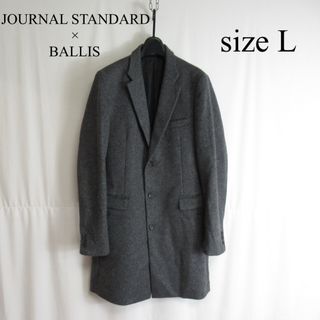 ジャーナルスタンダード(JOURNAL STANDARD)のJOURNAL STANDARD × BALLIS チェスターコート ジャケット(チェスターコート)