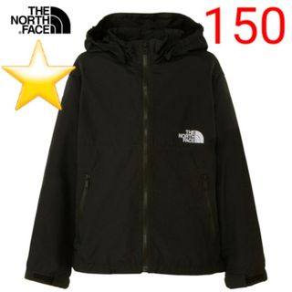 ザノースフェイス(THE NORTH FACE)の★新品★ ザ・ノース・フェイス コンパクトジャケット NPJ72310 150(ジャケット/上着)