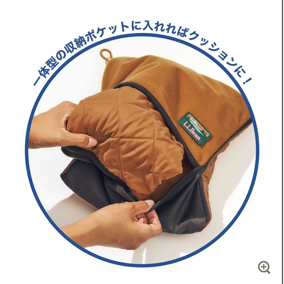 L.L.Bean(エルエルビーン)の モノマックス 2023年 12月号 付録　エルエルビーンクッションブランケット インテリア/住まい/日用品のインテリア/住まい/日用品 その他(その他)の商品写真