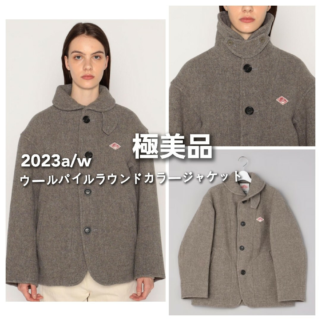 【未使用】 ダントン 2023a/w ショールカラー ジャケット ブルゾン | フリマアプリ ラクマ