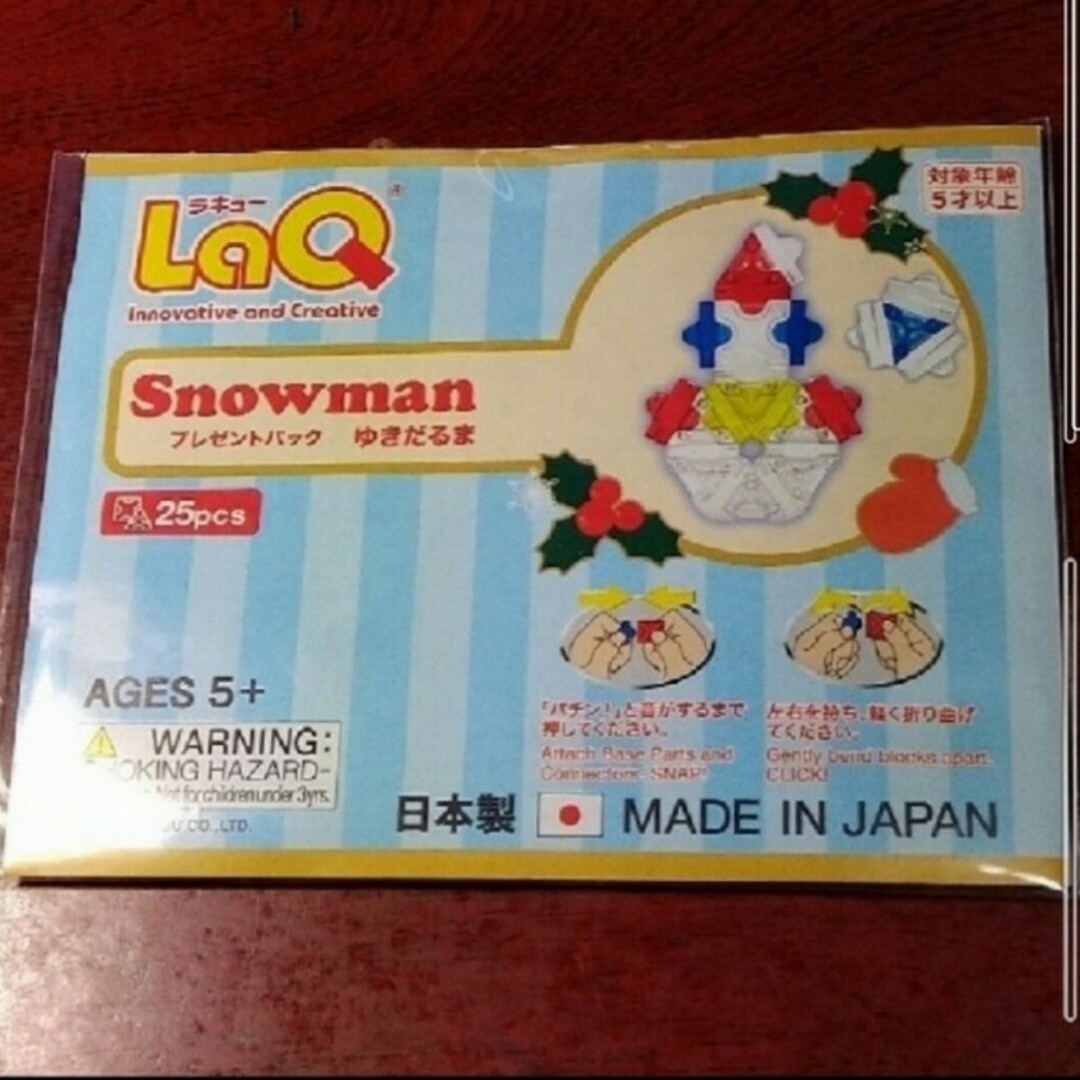 LaQ(ラキュー)のLaQ雪だるまプレゼントキット キッズ/ベビー/マタニティのおもちゃ(知育玩具)の商品写真