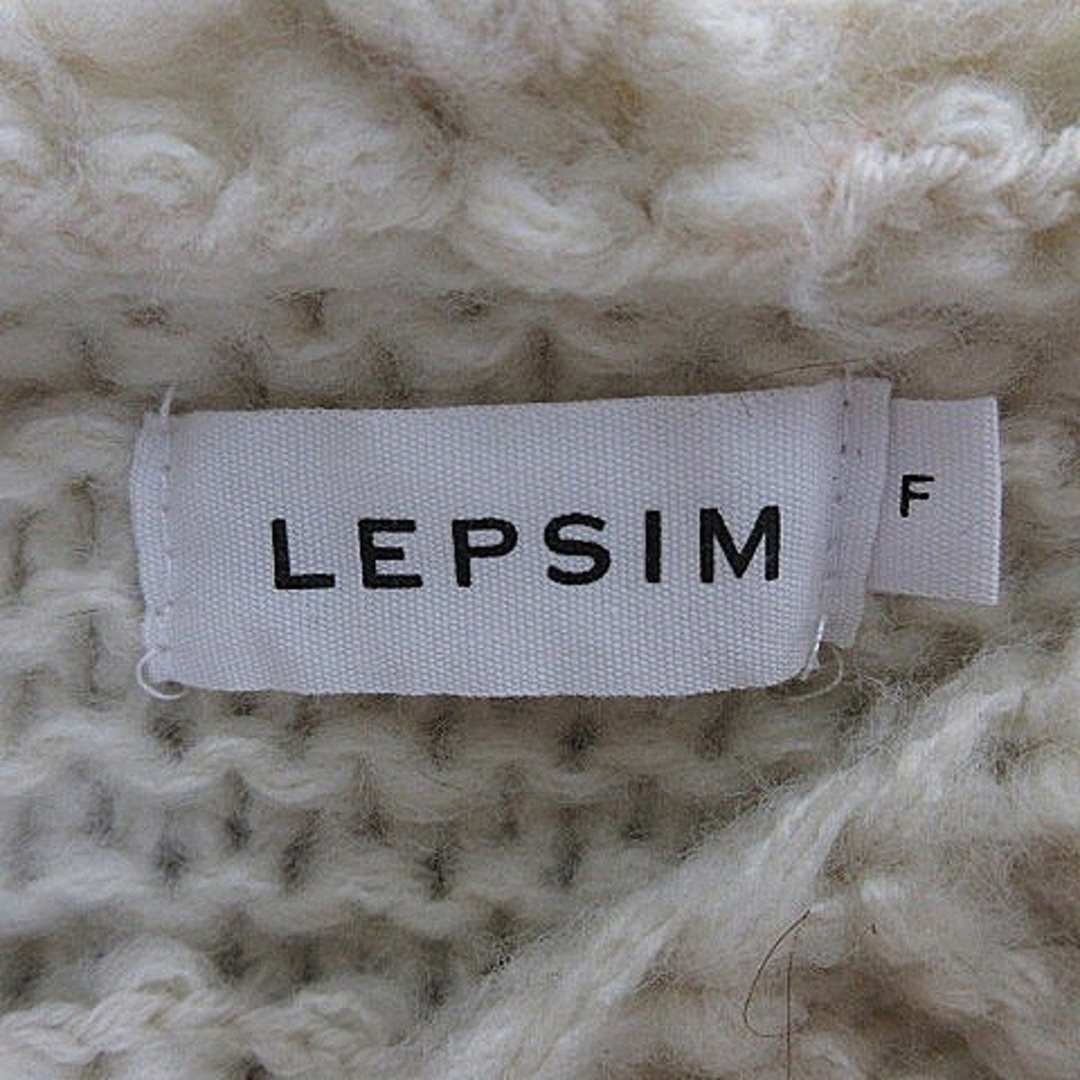 LEPSIM LOWRYS FARM(レプシィムローリーズファーム)のレプシィム ローリーズファーム ニット セーター パーカー アイボリー トップス レディースのトップス(ニット/セーター)の商品写真