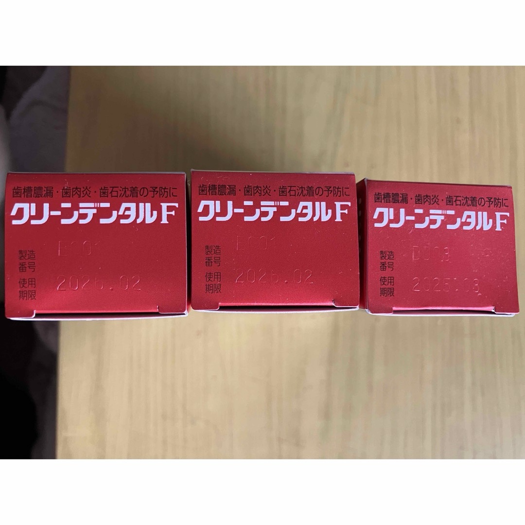 第一三共ヘルスケア(ダイイチサンキョウヘルスケア)のクリーンデンタルF 特納用 50g コスメ/美容のオーラルケア(歯磨き粉)の商品写真