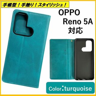 オッポ(OPPO)のOPPO Reno 5A スマホケース 手帳型 スマホカバー ケースカバー(Androidケース)