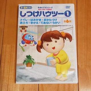 オレンジさん専用ページ「しつけハウツー1～3」「はじめてのたしざん」(キッズ/ファミリー)