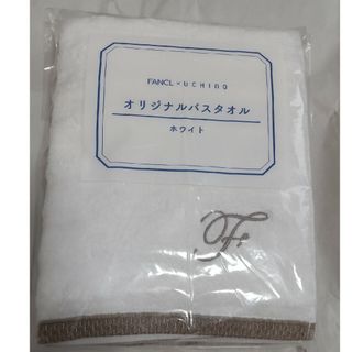 ファンケル(FANCL)のファンケル　バスタオル(タオル/バス用品)