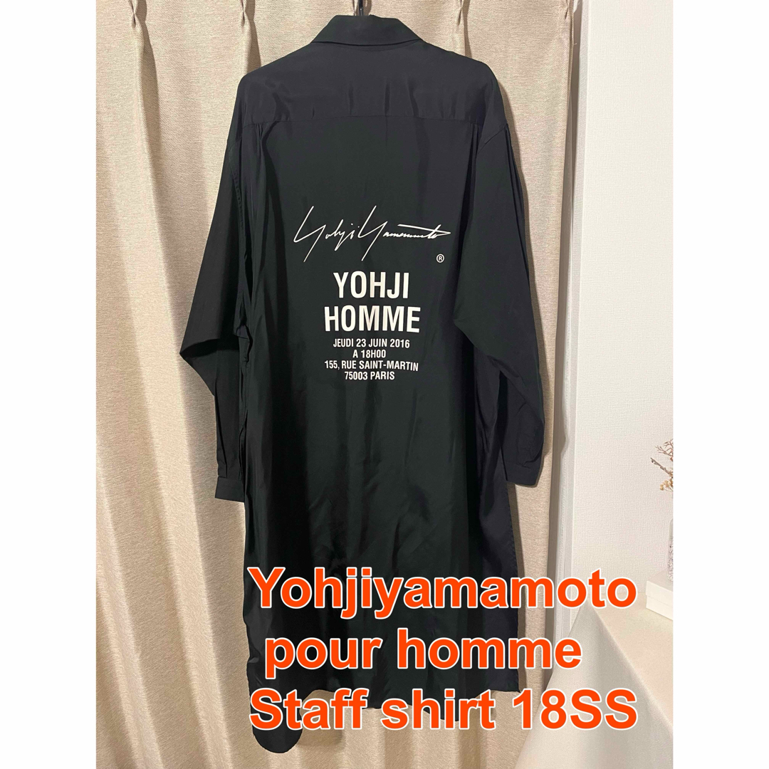 Yohji Yamamoto - yohji yamamoto pour homme 18SS スタッフシャツの