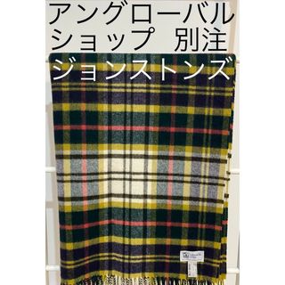 ジョンストンズ（グリーン・カーキ/緑色系）の通販 200点以上