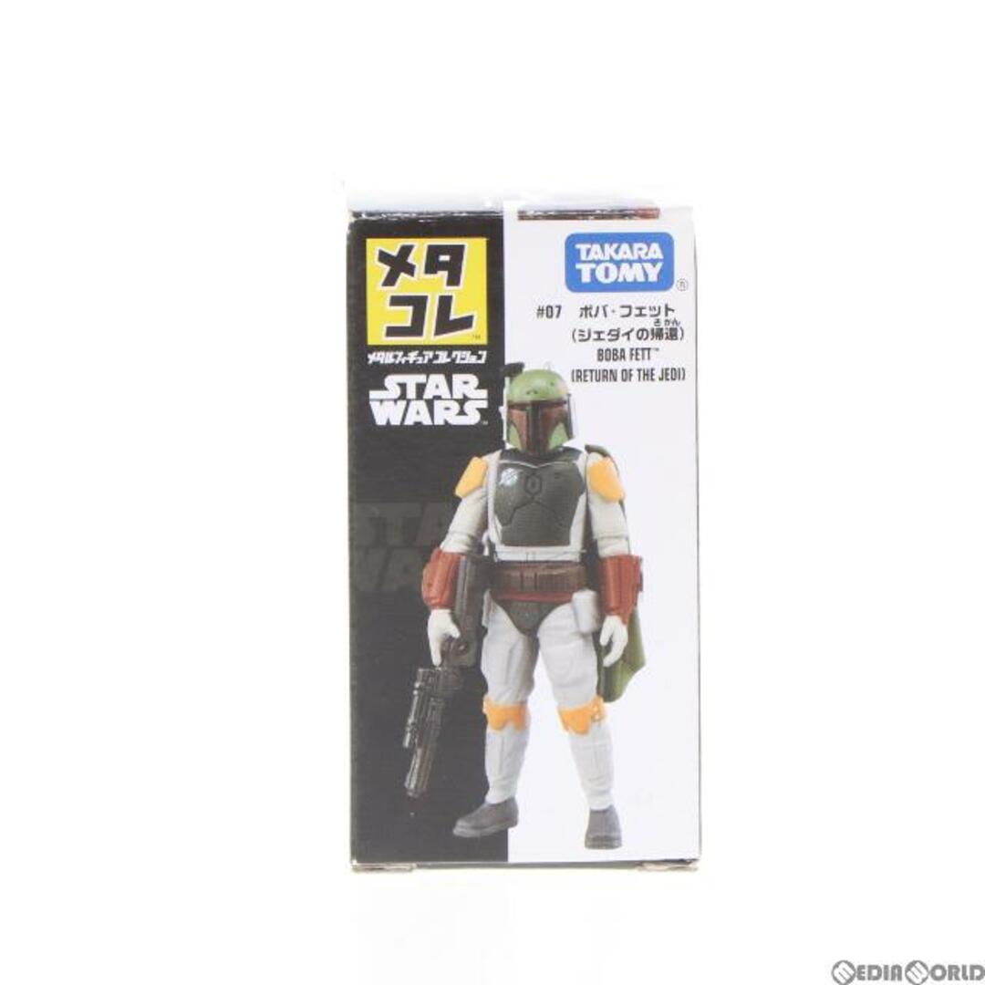 Takara Tomy(タカラトミー)のメタコレ #07 ボバ・フェット(ジェダイの帰還) STAR WARS(スター・ウォーズ) エピソード6/ジェダイの帰還 塗装済み完成品 可動フィギュア タカラトミー エンタメ/ホビーのフィギュア(SF/ファンタジー/ホラー)の商品写真