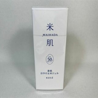 コーセー(KOSE)のKOSE 米肌 日焼け止めジェル 80g SPF50+/PA++++(日焼け止め/サンオイル)