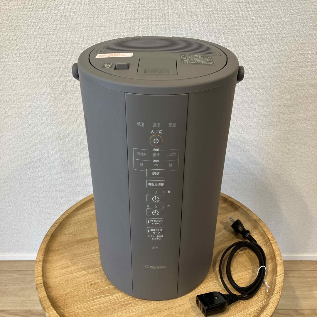 加湿器 EE-DC50-WA/象印 - 生活家電 加湿器 EE-DC50-WA/象印 - 生活家電