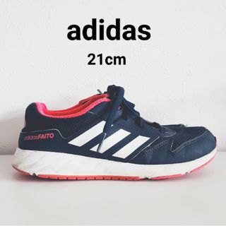 21cm◆adidas◆アディダス　キッズスニーカー小学生　運動靴スポーツ紺(スニーカー)