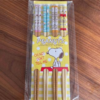 スヌーピー(SNOOPY)のSNOOPY 箸　4セット(カトラリー/箸)