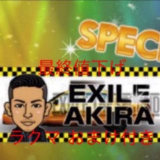 エグザイルザセカンド(EXILE THE SECOND)のAKIRA ビッグタオル AKIRAレア EXILE AKIRA フェイスタオル(ミュージシャン)