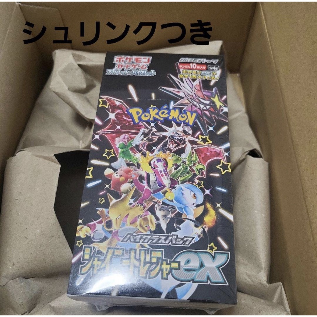 ポケモンカード シャイニートレジャーex シュリンク付き1BOX ポケモンカード シャイニートレジャーex シュリンク付き1BOX
