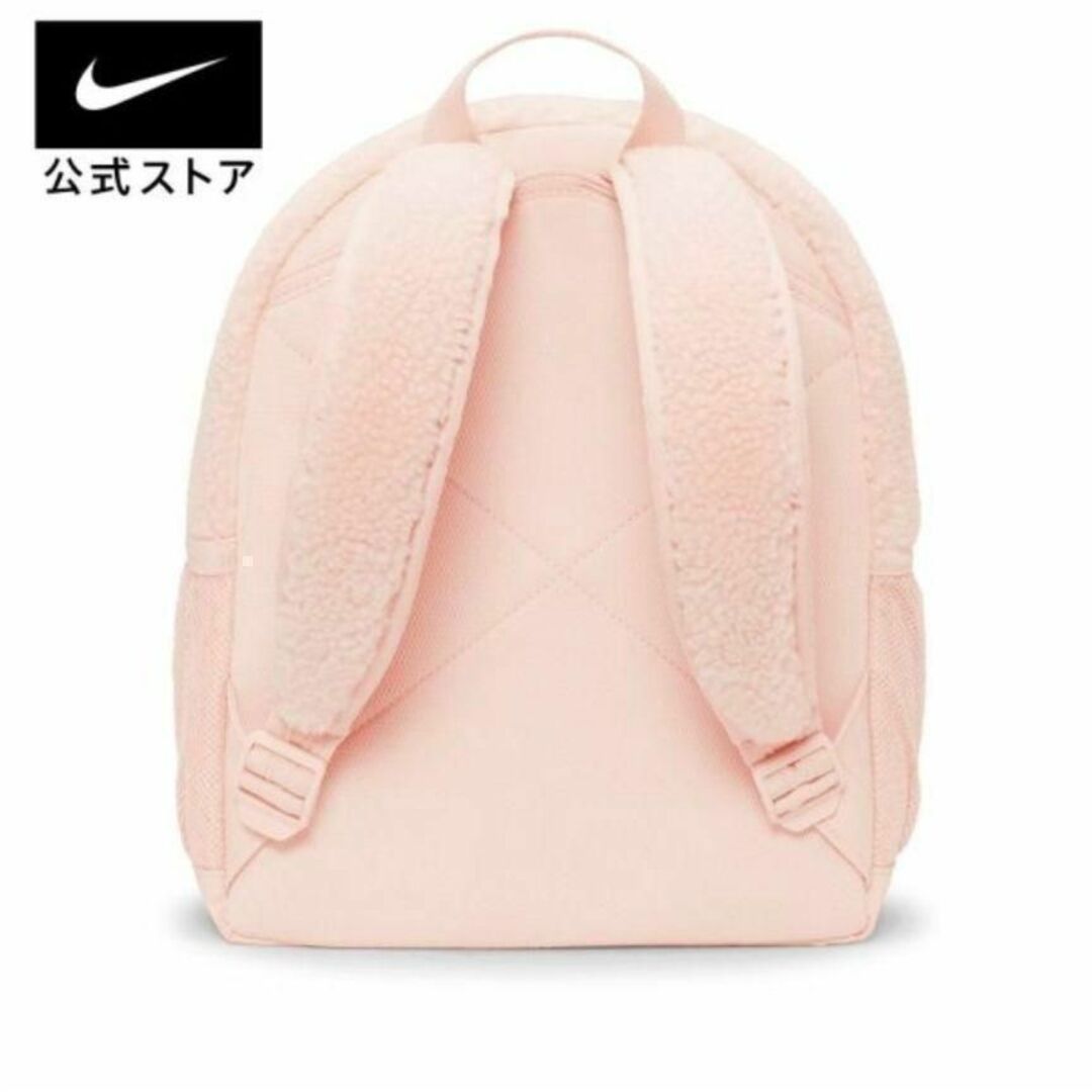 NIKE(ナイキ)のナイキ⑳　NIKE　ミニリュック　11L　ピンク　女の子　バックパック キッズ/ベビー/マタニティのこども用バッグ(リュックサック)の商品写真