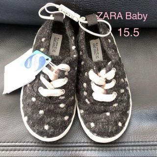 ザラキッズ(ZARA KIDS)のZARA Baby ウールスニーカー 新品 25 15.5㎝(スニーカー)