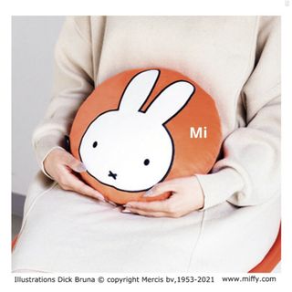 ミッフィー(miffy)の179 GLOW 3月号 付録　ミッフィー　クッション(クッション)