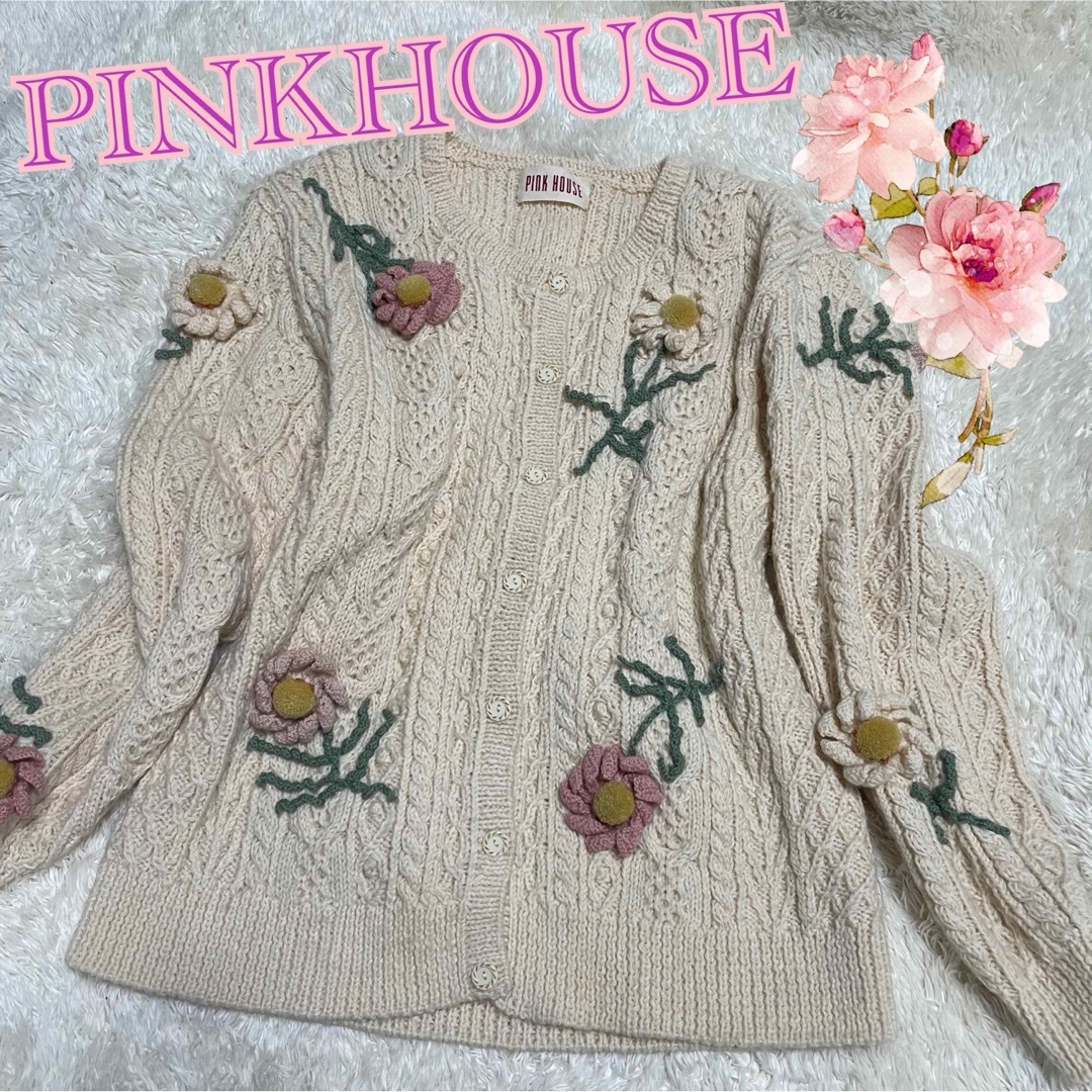 PINK HOUSE - 【pinkhouse】激レア♡ケーブルニット 花モチーフ