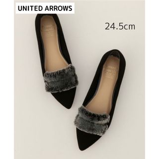 ユナイテッドアローズ(UNITED ARROWS)のUNITED ARROWS ピットファーパンプス　フラットシューズ　黒(ハイヒール/パンプス)