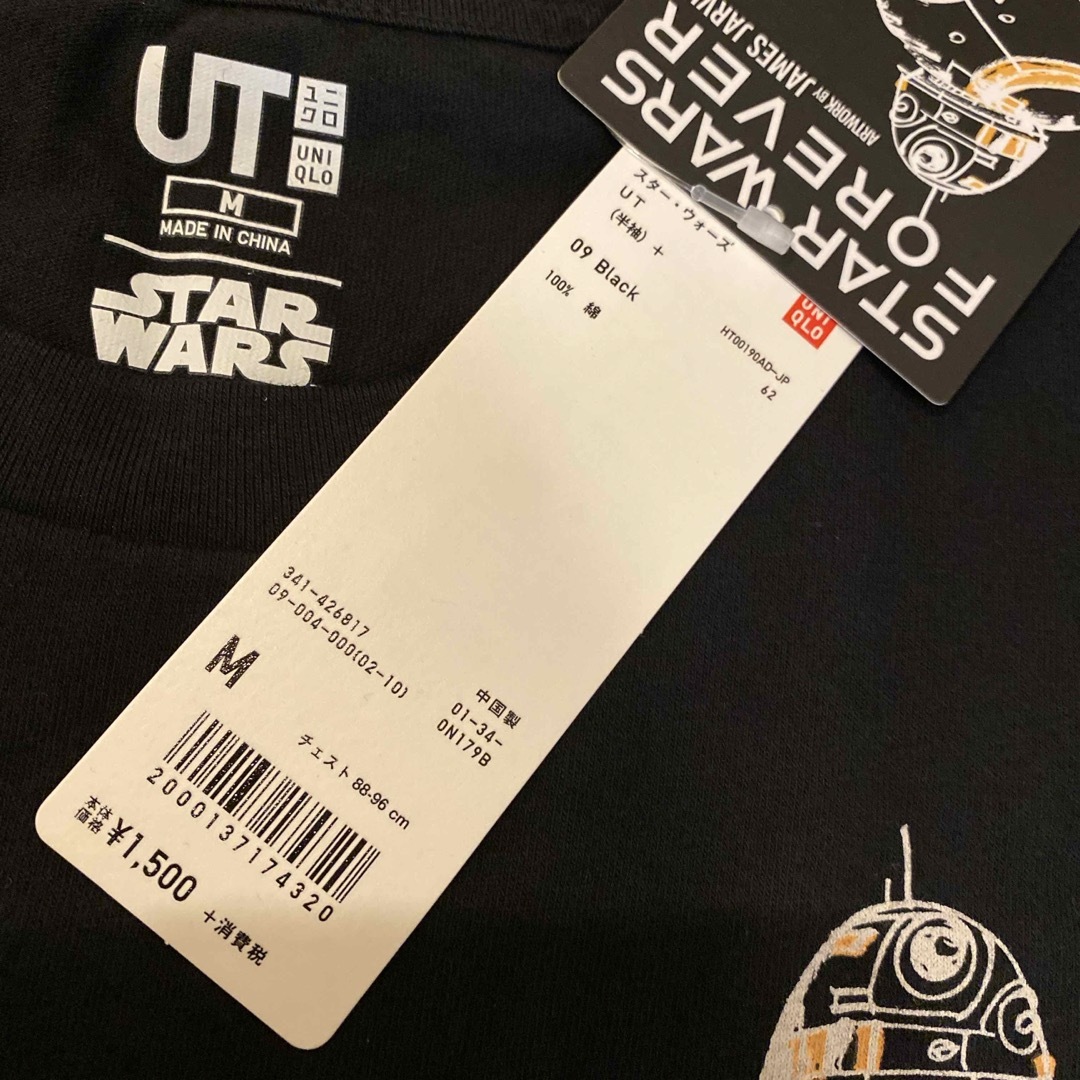 UNIQLO(ユニクロ)のユニクロ STAR WARS UT メンズのトップス(Tシャツ/カットソー(半袖/袖なし))の商品写真