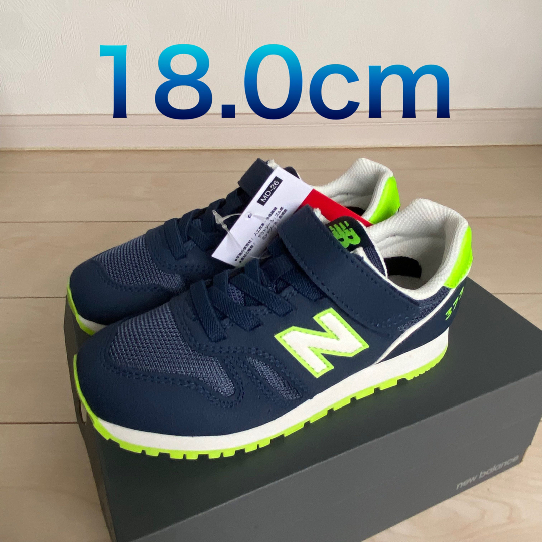 New Balance(ニューバランス)のkk様専用　YV373XS2  18.0  ニューバランス　スニーカー キッズ/ベビー/マタニティのキッズ靴/シューズ(15cm~)(スニーカー)の商品写真