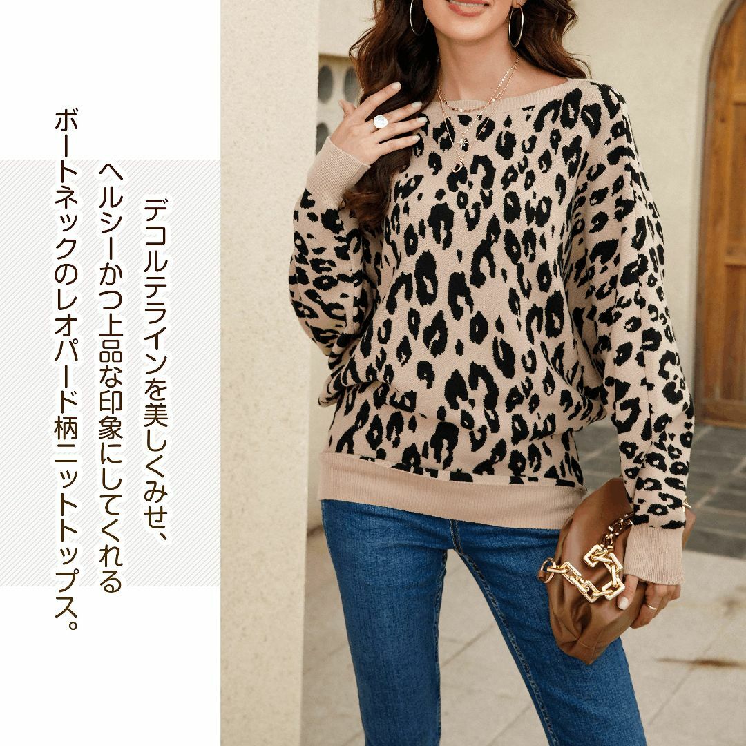 ヒョウ柄トップス WEB限定 - トップス ヒョウ柄トップス WEB限定 - トップス