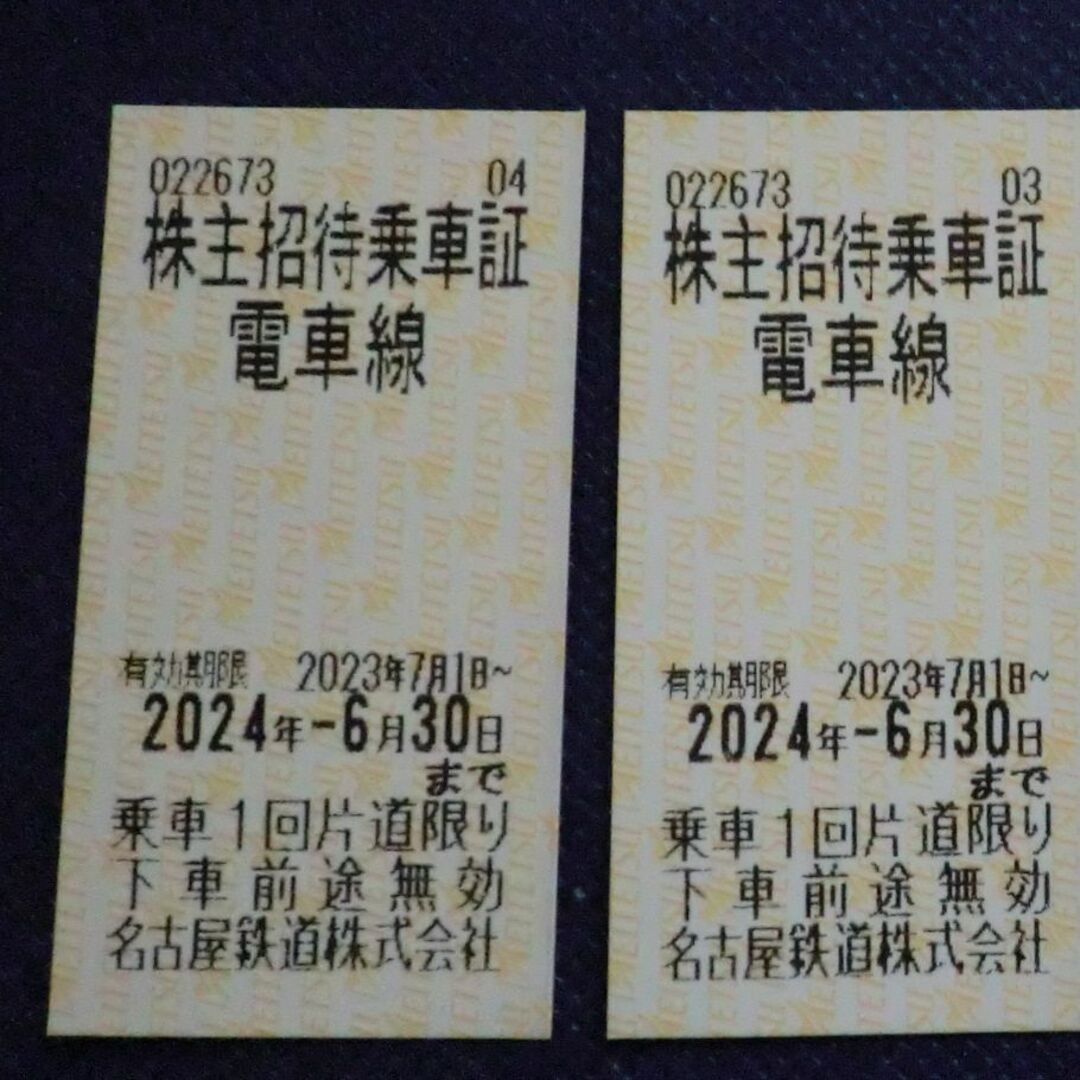 名鉄 株主優待乗車証 2枚 チケットの乗車券/交通券(鉄道乗車券)の商品写真