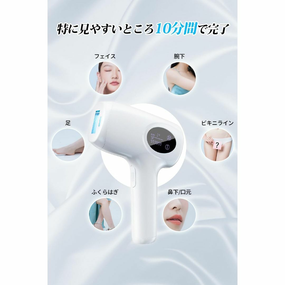 Necool 脱毛器 サファイア冷感脱毛器 IPL光脱毛器 光エステ サファイア