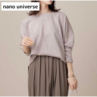 ナノユニバース(nano・universe)のnano・universe カットスエードドルマントップス　スウェード(カットソー(長袖/七分))