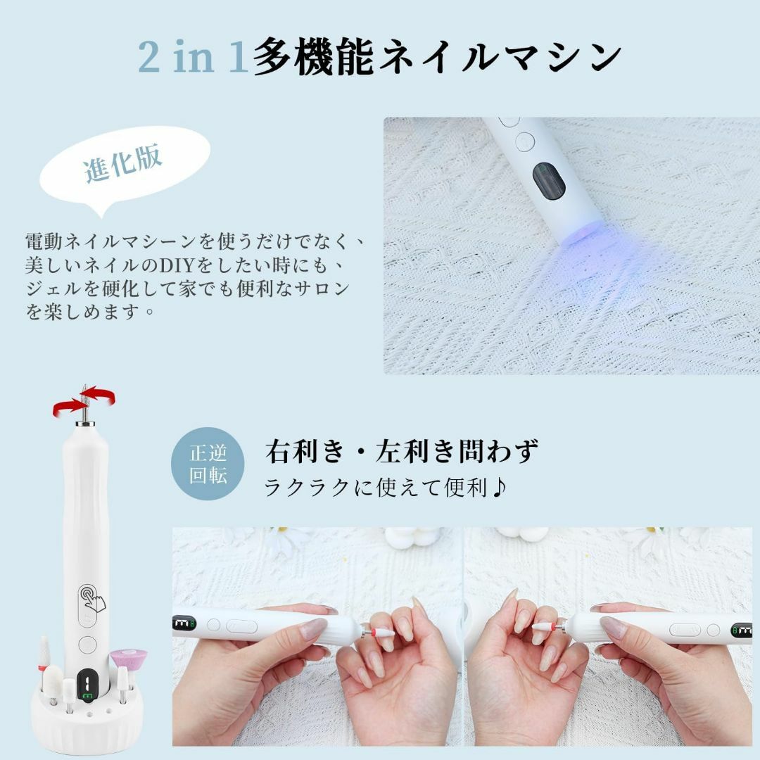 peipai ネイルマシン 2in1 UVライト付き 電動ネイルマシン プロ用の