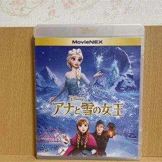 アナトユキノジョオウ(アナと雪の女王)のしま様専用（アナと雪の女王・ファインディングドリー）(キッズ/ファミリー)