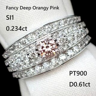 超大粒ラウンドのピンクダイヤモンドリング0.234ct　PT900(リング(指輪))