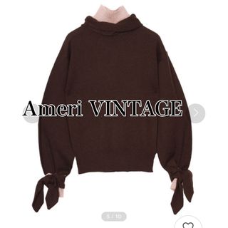 アメリヴィンテージ(Ameri VINTAGE)のAmeri VINTAGEアメリヴィンテージ　レイヤードタートルニット★茶ピンク(ニット/セーター)